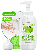  -  Milana - -  | Grass | 500 