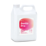        Resto Pro - RS-5 | Grass | 5 
