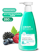     Crispi | Grass | 250  