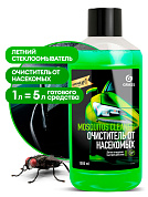   () - Mosquitos Cleaner | Grass | 1 