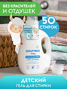     50  | DutyBox | 1 