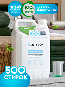    " " 500  | DutyBox | 5 