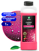     - Cherry Wax | Grass | 1 