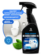 C   - Dos-spray Professional | Grass | 600 