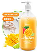 ������ ����-���� Milana - ����� � ���� | Grass | 1 �
