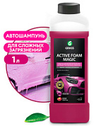   - Active Foam Magic | Grass | 1 