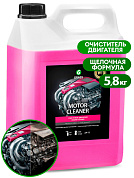 ���������� ��������� - Motor Cleaner | Grass | 5,8 ��