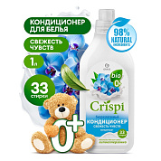    CRISPI -   | Grass | 1 