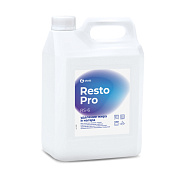       Resto Pro - RS-6 | Grass | 5 