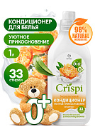 -   CRISPI -   | Grass | 1 