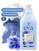     - Eva flower | Grass | 1 