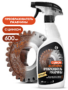   - Rust remover Zinc | Grass | 600 
