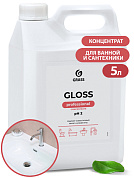    - Gloss Concentrate | Grass | 5 