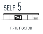 SELF-5  ���� ������