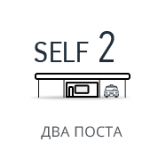 SELF-2  ��� �����