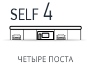 SELF-4  ������ �����