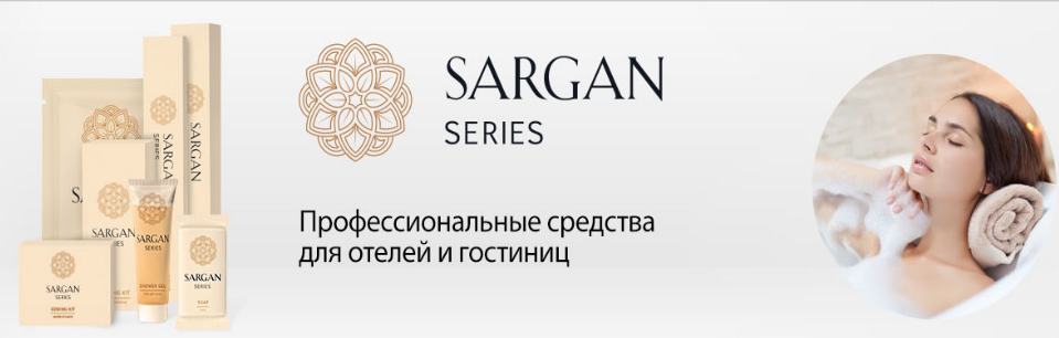 ����� ���������������� ����� ������� ��� ������ � �������� SARGAN Series