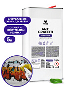 Средство для удаления остатков клея, маркера и граффити - Antigraffiti Professional | Grass | 5 л