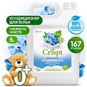 Концентрированный эко-кондиционер для белья CRISPI - свежесть чувств | Grass | 5 л
