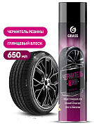 Полироль-чернитель шин - Tire Polish (глянцевый) | Grass | (аэрозоль) 650 мл
