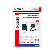 Мешки-пылесборники OZONE CP-225/5 для SOTECO, COLAMBUS, DELVIR, AFC, TENNANT, 5 шт