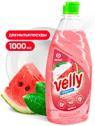 Средство для мытья посуды Velly Sensitive - Арбуз | Grass | 1 л