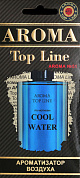Ароматизатор AROMA Top Line №51 DAVIDOFF Cool Water 