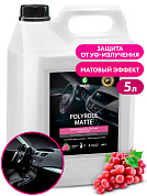 Полироль-очиститель пластика матовый - Polyrol Matte (виноград) | Grass | 5 кг