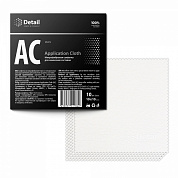 ������������� �������� ��� ��������� ��������, ����� - Application Cloth | Detail | 10*10 �� (10 ��)