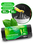 Мешки для мусора ПНД 30л (10мкр) 30шт