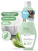Экосредство для сантехники CRISPI | Grass | 500 мл