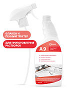 Укомплектованная тара Apartment Series - A9 | Grass | 600 мл