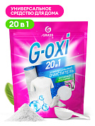 Пятновыводитель универсальный - G-oxi | Grass | (дой-пак) 850 гр
