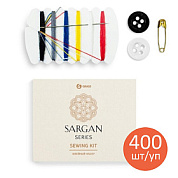 Набор швейный Sargan (картонная коробка) | Grass | 400 шт