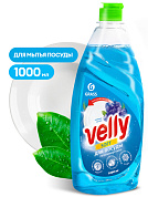 �������� ��� ����� ������ Velly - ������ ����� | Grass | 1 � 