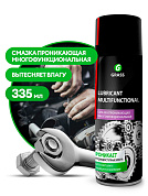 Проникающая смазка - Lubricant Multifunctional | Grass | (аэрозоль) 335 мл