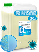 �������� ��������������� ��� ���� CRYSPOOL - disinfectant | Grass | 35 ��