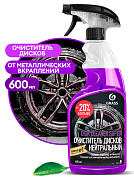 Нейтральный очиститель дисков - Disk Cleaner Super | Grass | 600 мл
