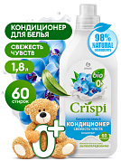 Концентрированный эко-кондиционер для белья CRISPI - свежесть чувств | Grass | 1,8 л
