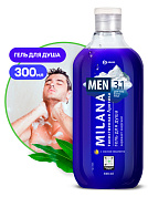 ���� ��� ���� Milana MEN - ������������ ������� � ������ ��������� | Grass | 300 ��