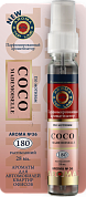 Ароматизатор AROMA Top Line №36 Chanel Coco Mademoiselle (спрей, 28 мл)
