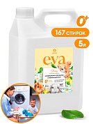 Кондиционер для детского белья концентрированный - Eva baby | Grass | 5 л