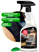 Кондиционер для кожи - Leather Cleaner Conditioner (ваниль) | Grass | 600 мл