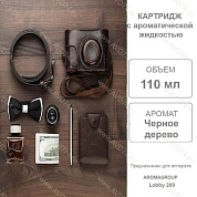 �������� ������ ������ 110 �� Lobby 200 / Aromagroup /