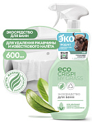 Экосредство для ванн CRISPI | Grass | 600 мл