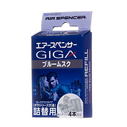 Запасной элемент для ароматизатора на кондиционер Giga-BLUE MUSK