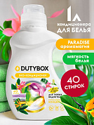 ����������� ��� ����� "Paradise" 40 ������ | DutyBox | 1 �