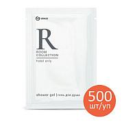Гель для душа Room (саше) 10 мл | Grass | 500 шт