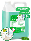 �������� �������� ��� ���������� ������ - �2+ (����������) | Grass | 5 �