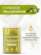 ���������� ����-����� ��� ��� "�������� �����" | DutyBox | 50 ��